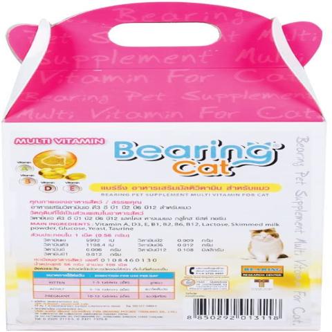 Bearing Cat Multi Vitamin Supplement Tablet (50 Tablets)