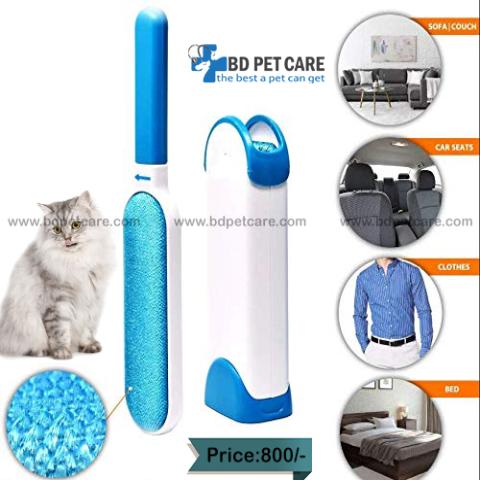 Reusable Pet Fur Hair Remover Brush