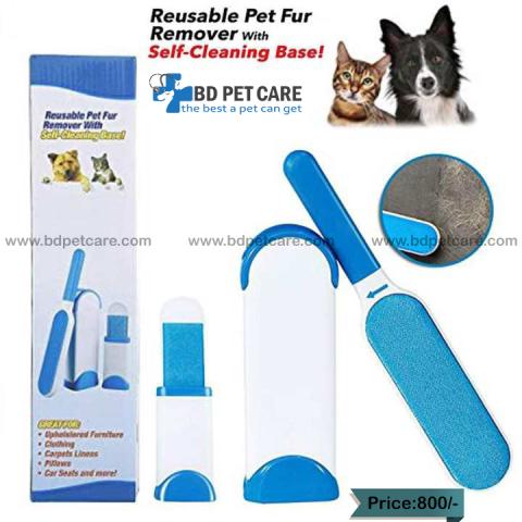Reusable Pet Fur Hair Remover Brush