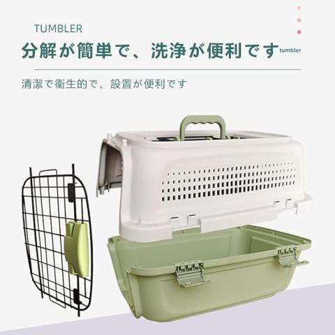 Pet Travel Flight Carrier