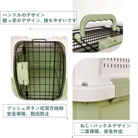 Pet Travel Flight Carrier