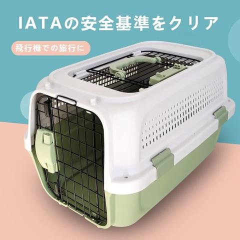 Pet Travel Flight Carrier