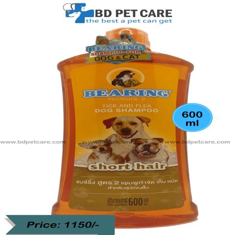 Bearing Dog shampoo- Short Hair (Tick and Flea) 600ml