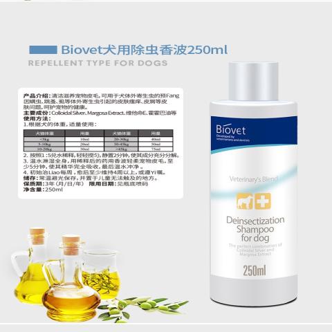 Biovet Disincectization Shampoo For Dog 250 ml