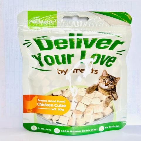 Pet Metro Freeze Dried Food Chicken Cube 50g