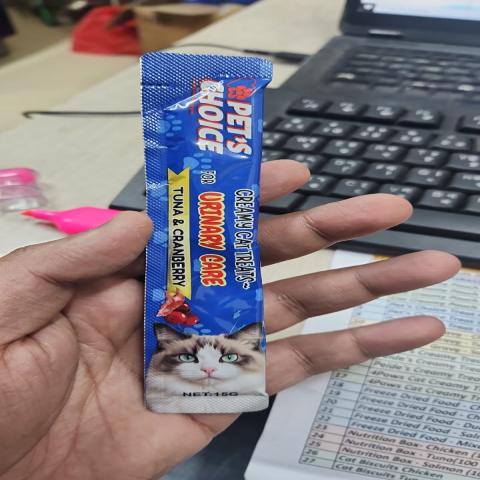 Pets Choice Creamy Cat Treats Uninary Care (Tuna & Cranberry) 15g