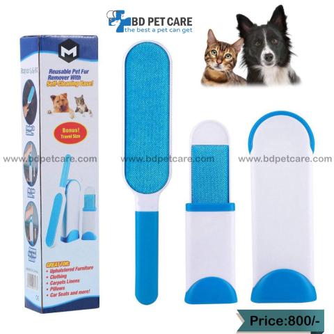 Reusable Pet Fur Hair Remover Brush