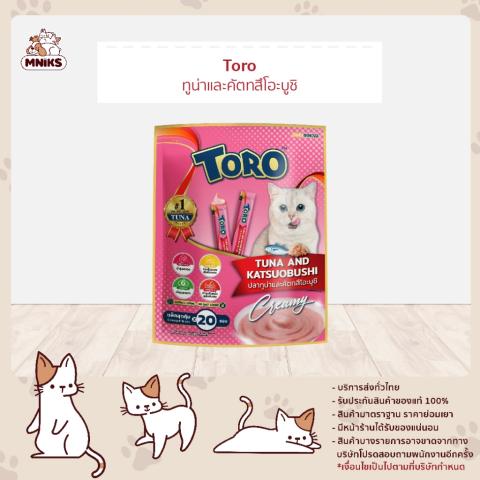 Toro Tuna And Katsuobushi Lick Cat Treats 15gx20pcs