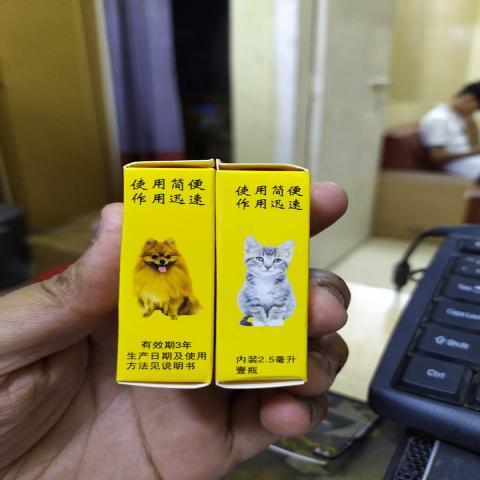 Yellow spot on for cat & dog