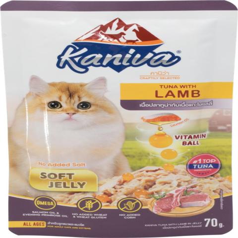 Kaniva Cat Pouch Tuna with Lamb In Soft Jelly For Adult and Kitten 70g