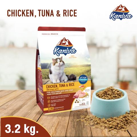 Kaniva Cat food, chicken, tuna and rice formula. For cats of all ages or breeds 3.2 kg
