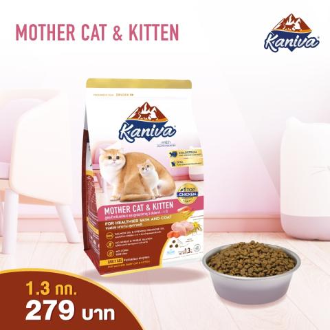 Kaniva Mother Cat & Kitten Cat food, formula for mother cats and kittens of all breeds 1.3 kg