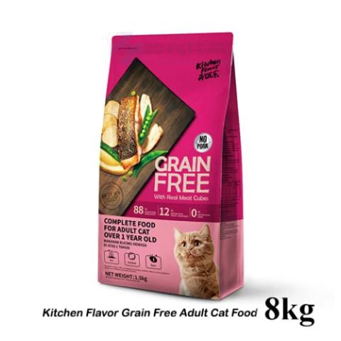 Kitchen Flavor Grain Free Adult Cat Food 8kg