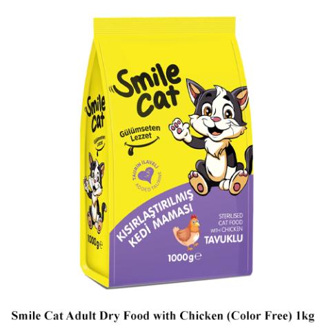 Smile Cat Adult Dry Food with Chicken (Color Free) 1kg