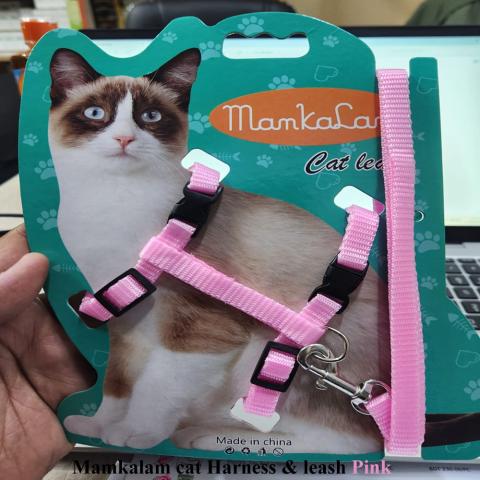 Mamkalam cat Harness & leash Pink
