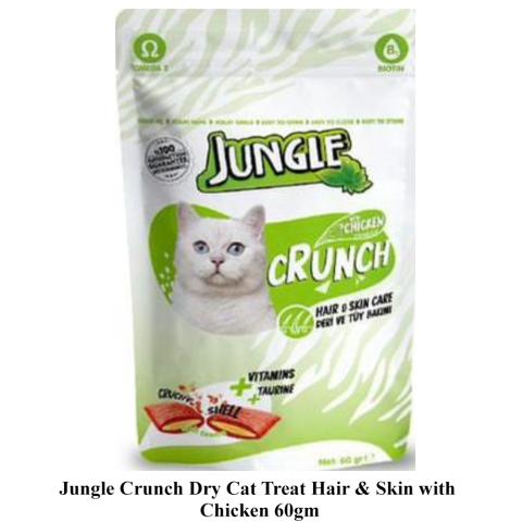 Jungle Crunch Dry Cat Treat Hair & Skin with Chicken 60gm