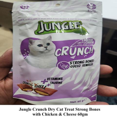 Jungle Crunch Dry Cat Treat Strong Bones with Chicken & Cheese 60gm