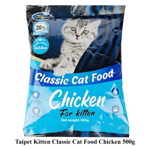 Taipet Kitten Classic Cat Food Chicken 500g