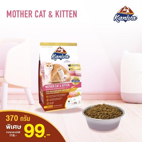 Kaniva Mother Cat & Kitten 370 g
