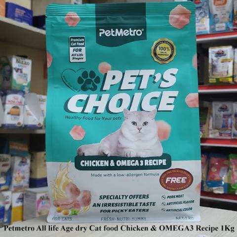 Petmetro All life Age dry Cat food Chicken & OMEGA3 Recipe 1Kg