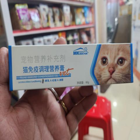 MK Doctor Feline Immune Conditioning Gel 80g