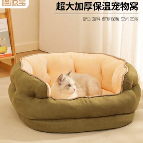 Three Layer Octagonal Pet Bed Medium Size